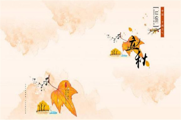 立秋多吃茄子(秋天吃茄子好吗立秋后) 立秋多吃茄子(秋天吃茄子好吗立秋后)