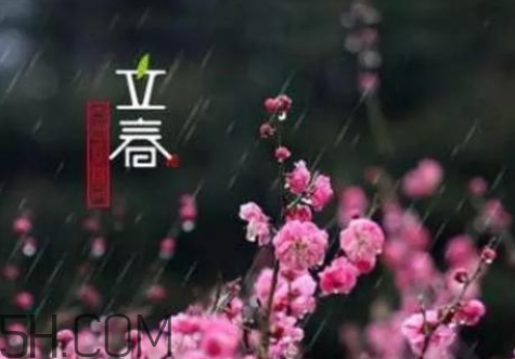 立春的简介(立春的简介) 立春的简介(立春的简介)
