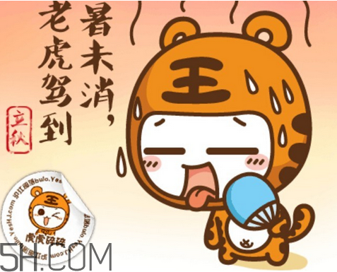 秋老虎期间怎么养生(秋天的老虎命好吗) 秋老虎期间怎么养生(秋天的老虎命好吗)