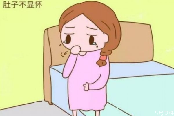 怀孕显怀好还是不显怀好(怀孕显怀好还是不显怀好)