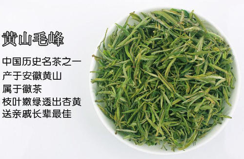 黄山毛峰茶适合泡几次(黄山毛峰泡茶方法)