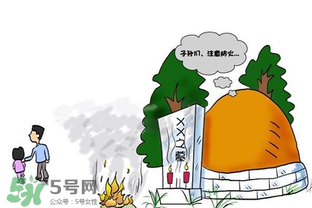 清明扫墓的时不能做的事(清明节为什么要扫墓呢)