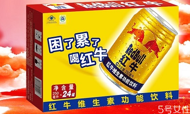 红牛禁忌人群(红牛禁忌人群)