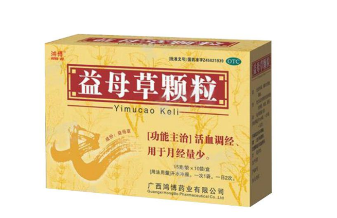 益母草什么时候喝最好(益母草什么时候喝最好,月经量少)