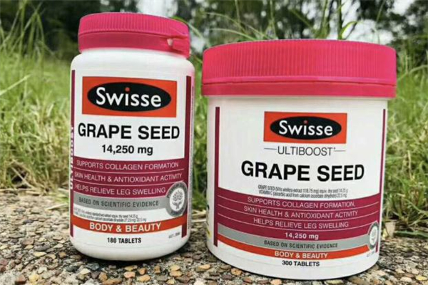 swisse葡萄籽怎么样(swisse葡萄籽怎么样)
