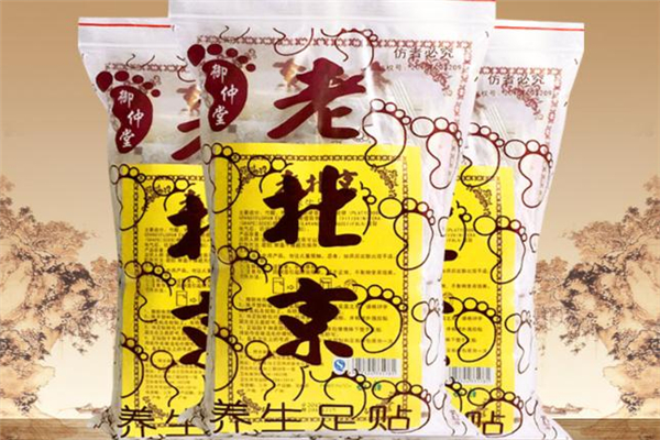 老北京足贴评价(老北京足贴评价) 老北京足贴评价(老北京足贴评价)