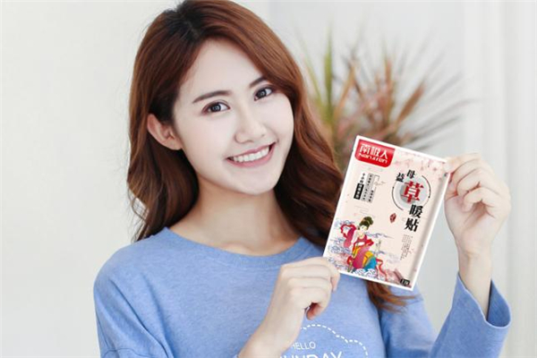 暖宫贴是什么原理(暖宫贴是什么原理发热的)