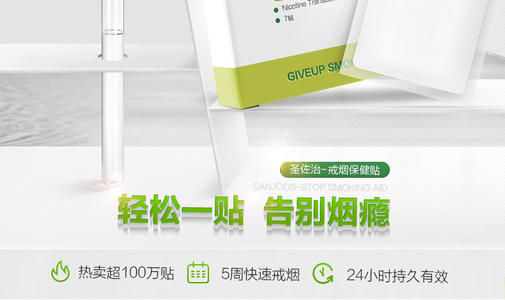 戒烟贴有用吗(戒烟贴有用吗?有啥副作用) 戒烟贴有用吗(戒烟贴有用吗?有啥副作用)