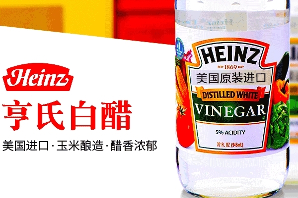 喝白醋减肥还是陈醋(喝醋能减肥吗是白醋还是陈醋) 喝白醋减肥还是陈醋(喝醋能减肥吗是白醋还是陈醋)