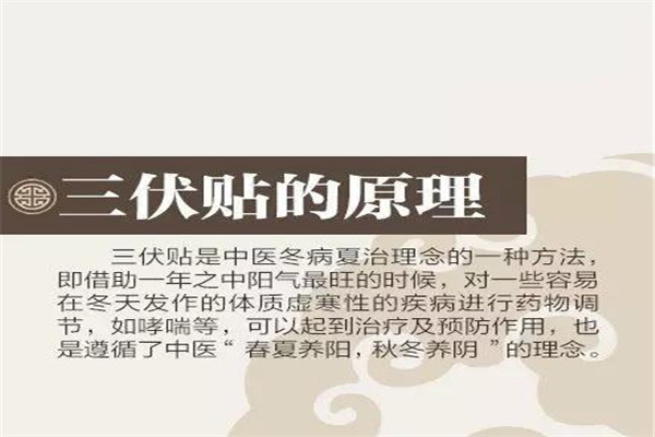 贴敷后要注意什么(贴敷后注意事项)