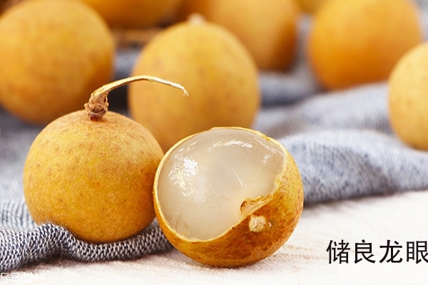龙眼和桂圆的区别(龙眼和桂圆的区别图片)