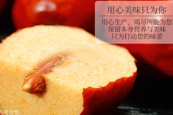 宁阳大枣怎么样(山东宁阳大枣) 宁阳大枣怎么样(山东宁阳大枣)