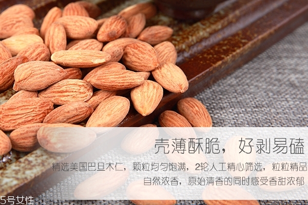 吃杏仁会胖吗(减肥期间吃杏仁会胖吗)