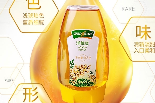 洋槐蜜和椴树蜜哪个好(洋槐蜜和椴树蜜哪个好)