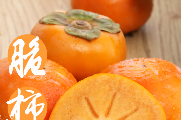 柿子的食用价值(柿子的食用价值和药用价值)