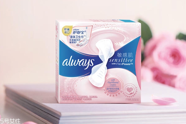 液体卫生巾怎么用(护舒宝液体卫生巾怎么用)