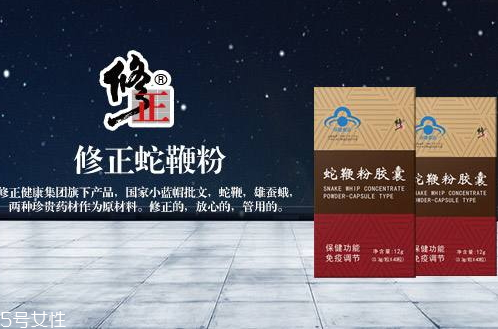 蛇鞭粉简介(蛇鞭粉有什么用)