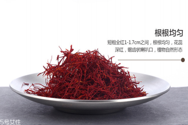 服用藏红花不能够过量(过量服用藏红花会怎样)