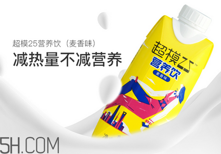 超模二五饮料在哪买(超模25饮料)