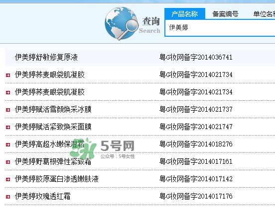 怡美缇好用吗(怡美缇胶原蛋白怎么样)