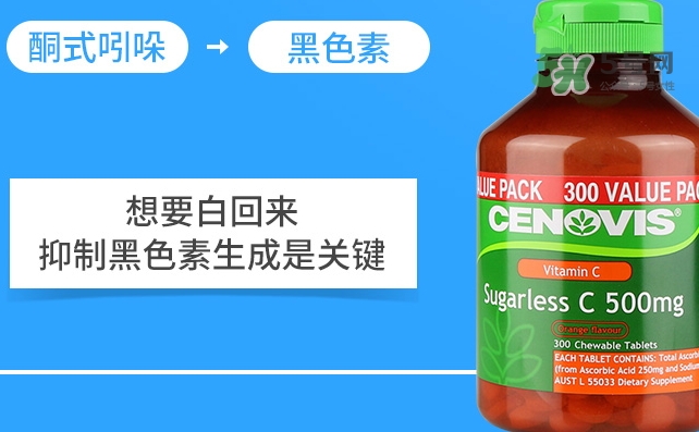cenovis维生素c服用心得(cenovis维生素c怎么吃)