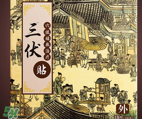 贴三伏贴可以吹空调吗(感冒可以贴三伏贴吗)