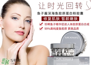 hech胶原蛋白服用方法(hech胶原蛋白胶囊怎么样)