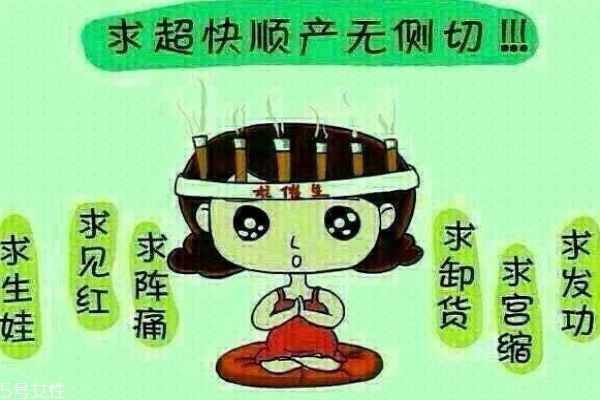 孕妇喝覆盆子茶好顺产吗(孕晚期喝覆盆子茶有助于顺产吗)