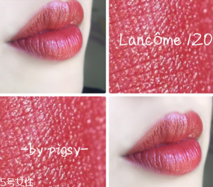 兰蔻口红120和124试色对比图(兰蔻口红181和126试色)