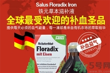 铁元和维生素C可以一起服用吗(铁元和维生素c可以一起服用吗)