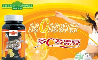 吃多久维C可以祛斑(吃维生素c能祛斑吗多长时间见效) 吃多久维C可以祛斑(吃维生素c能祛斑吗多长时间见效)