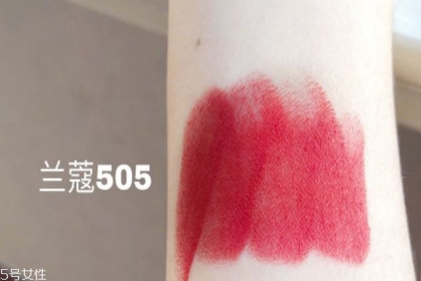 兰蔻505黄皮必备(兰蔻505适合黄皮吗)