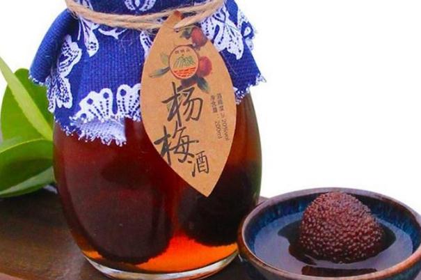 杨梅泡白酒能存放多久(杨梅泡白酒能存放多久)
