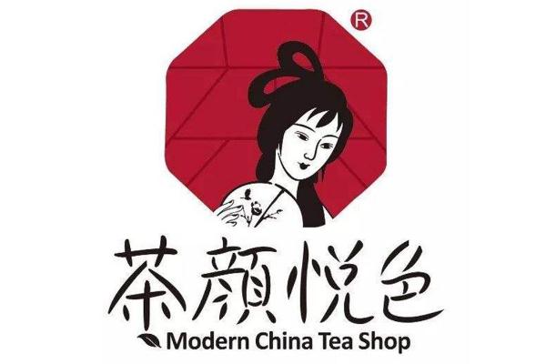 茶颜悦色奶茶怎么样(茶颜悦色奶茶怎么样?) 茶颜悦色奶茶怎么样(茶颜悦色奶茶怎么样?)