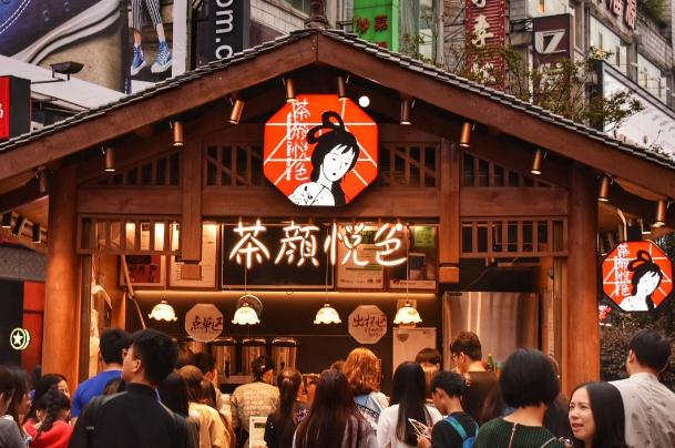 茶颜悦色奶茶的热量(茶颜悦色奶茶的热量)