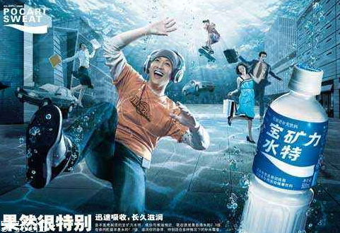 宝矿力水特怎么来的(宝矿力水特发生什么事了) 宝矿力水特怎么来的(宝矿力水特发生什么事了)