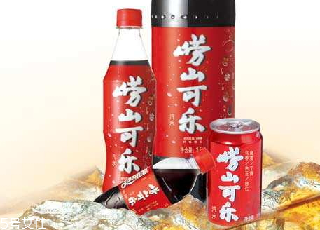 崂山可乐的市场定位(崂山可乐的市场定位)