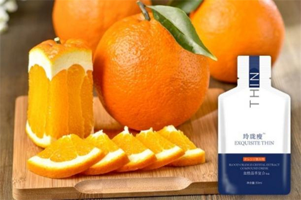 玲珑瘦血橙饮有什么作用(玲珑瘦血橙饮有用吗)