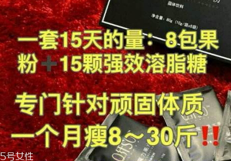 纤so魔力果水果粉优势(纤so魔力水果粉官网)