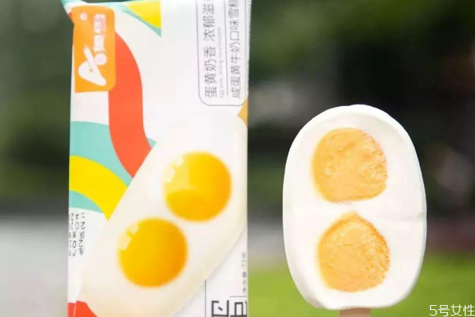 双蛋黄雪糕为什么菌落总数超标(蛋黄雪糕细菌严重超高)