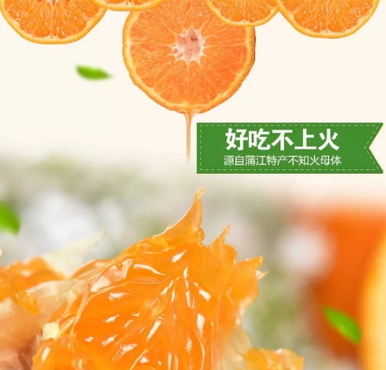 青见柑橘是什么水果(青见柑橘是什么水果)