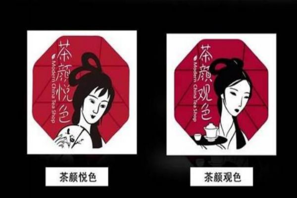 茶颜悦色的招牌奶茶有什么(茶颜悦色的招牌奶茶是什么)