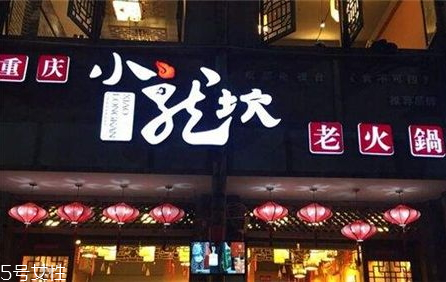 小龙坎的火爆之路(小龙坎为什么没有以前火了)