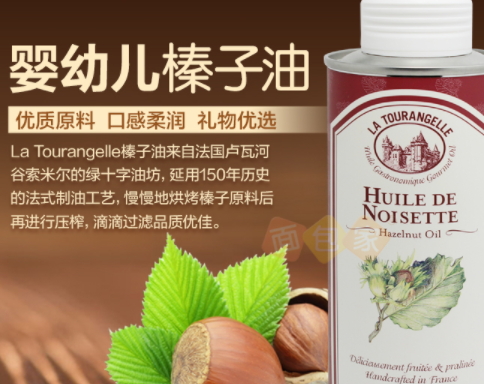 榛子油油多吗(榛子有油吗)