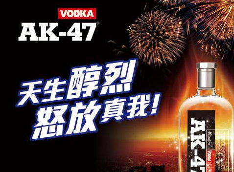 俄罗斯伏特加品牌(俄罗斯伏特加品牌排行)