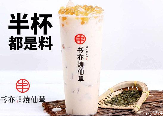 书亦烧仙草推荐(书亦烧仙草推荐菜单)