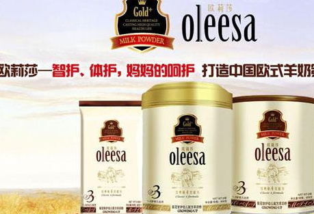 长期喝羊奶粉的坏处(喝羊奶粉的十大好处) 长期喝羊奶粉的坏处(喝羊奶粉的十大好处)