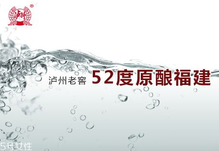 泸州老窖和其它品牌对比(泸州老窖是一线品牌吗) 泸州老窖和其它品牌对比(泸州老窖是一线品牌吗)