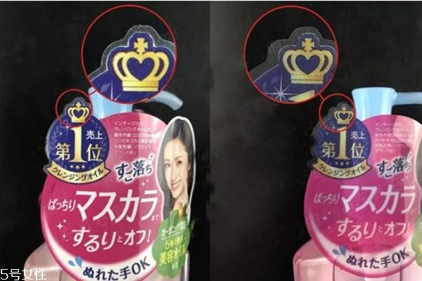 高丝卸妆油真假鉴别(高丝卸妆油真假鉴别) 高丝卸妆油真假鉴别(高丝卸妆油真假鉴别)