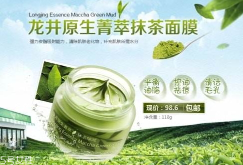 绿茶紧肤面膜做法(绿茶面膜怎么做)